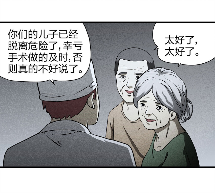 055 临时女友（下）50