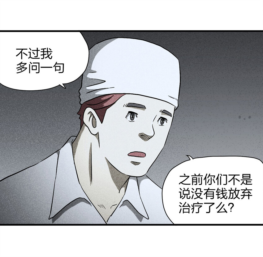 055 临时女友（下）51