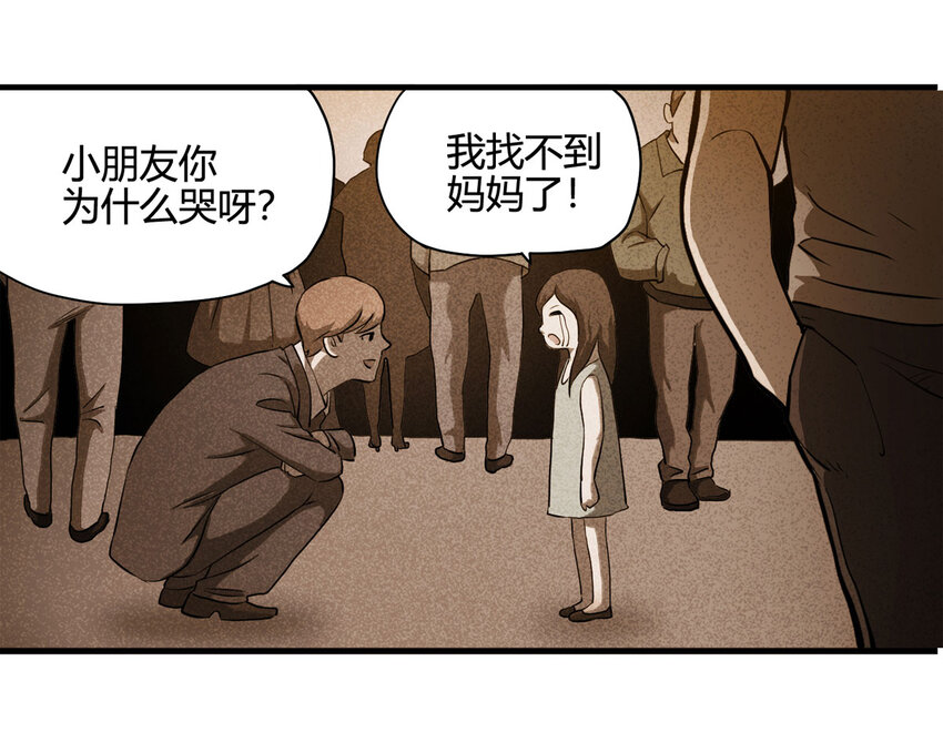 055 临时女友（下）55