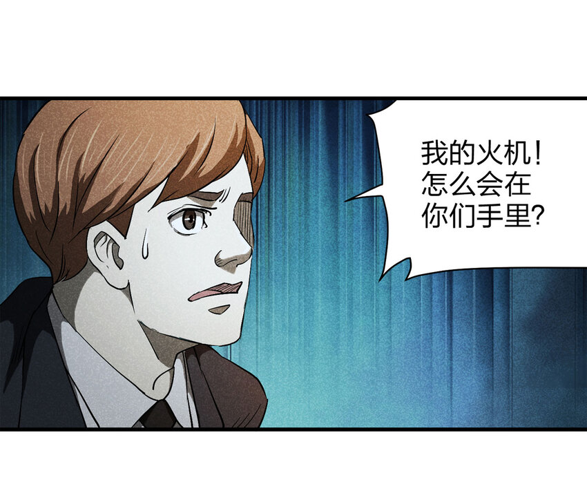 055 临时女友（下）7
