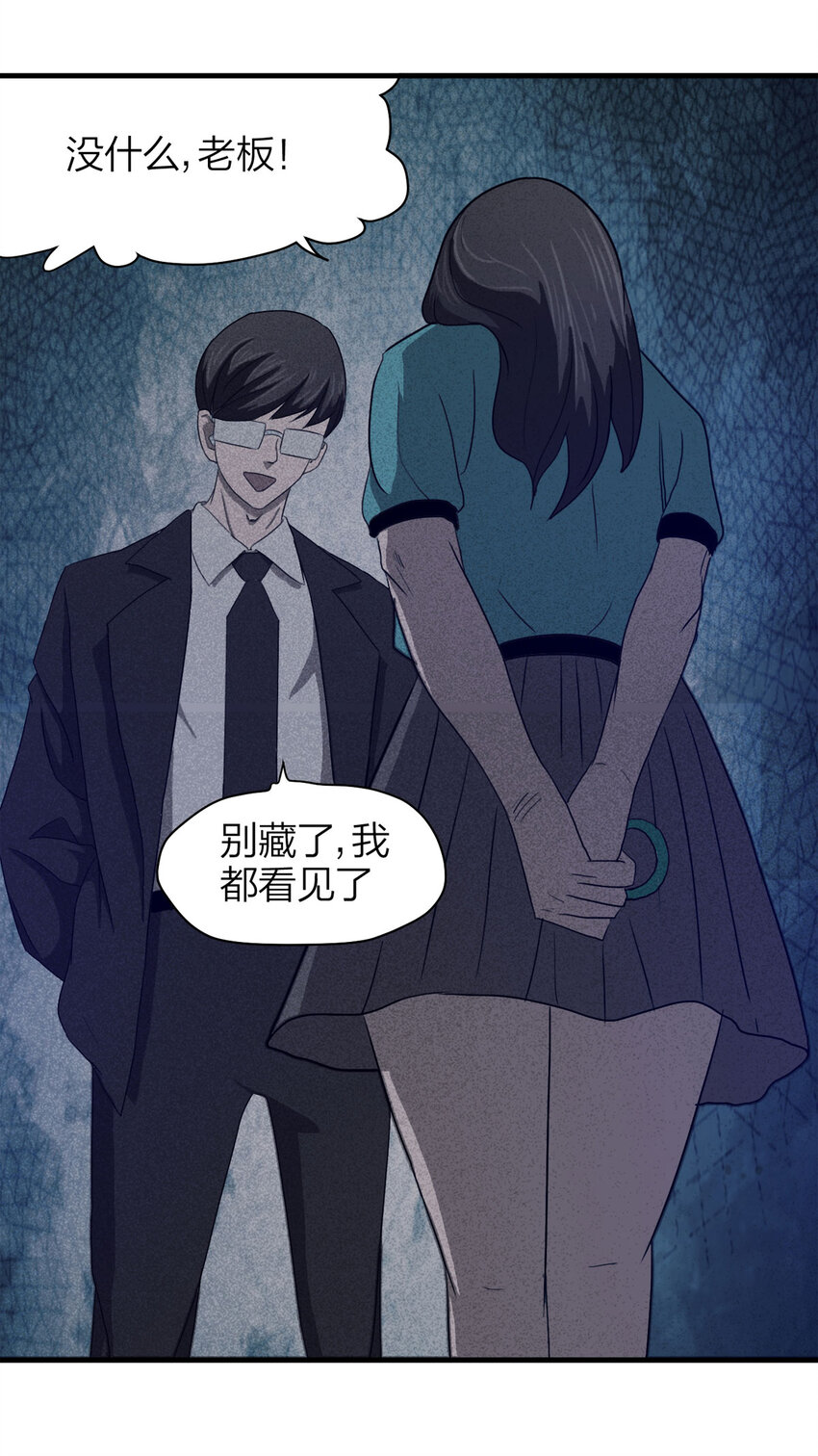 057 服装店（下）30