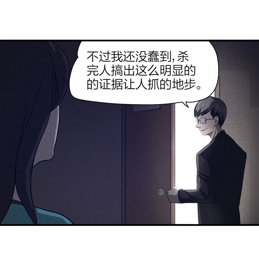 057 服装店（下）31