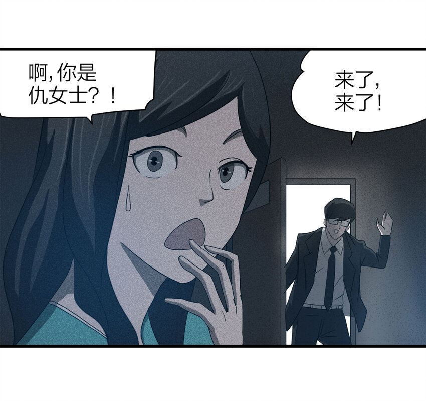 057 服装店（下）35