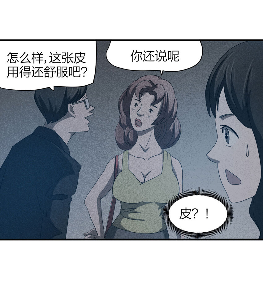 057 服装店（下）36