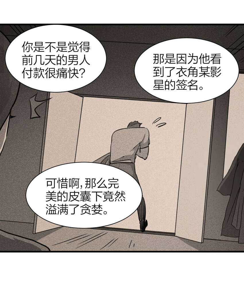 057 服装店（下）42