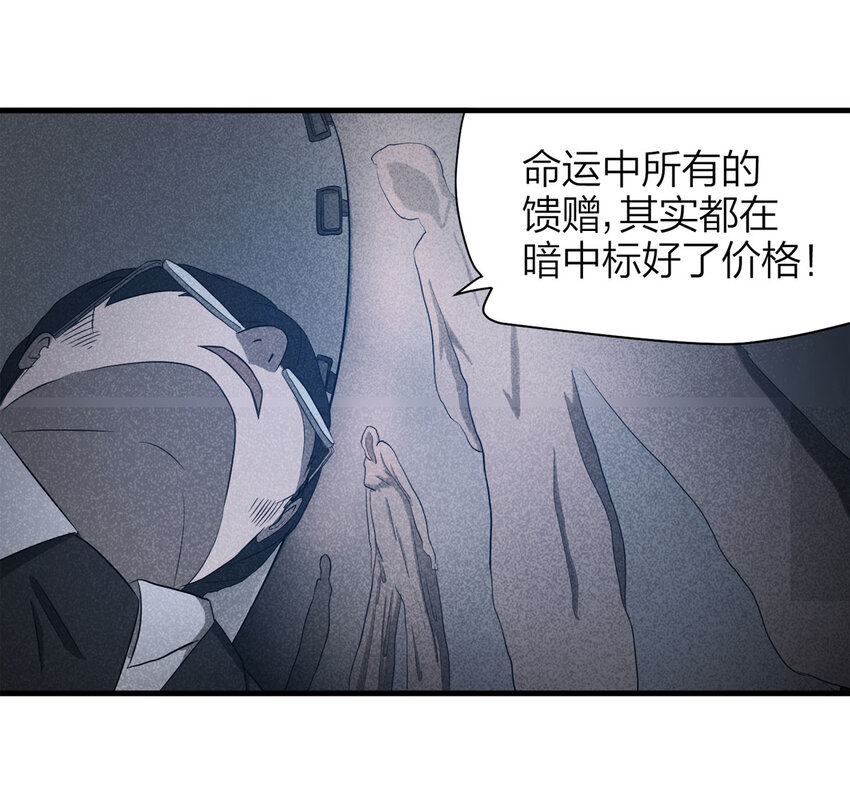 057 服装店（下）54