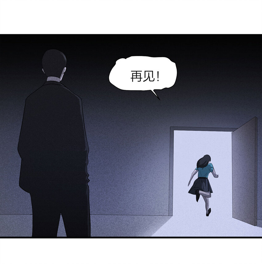 057 服装店（下）60