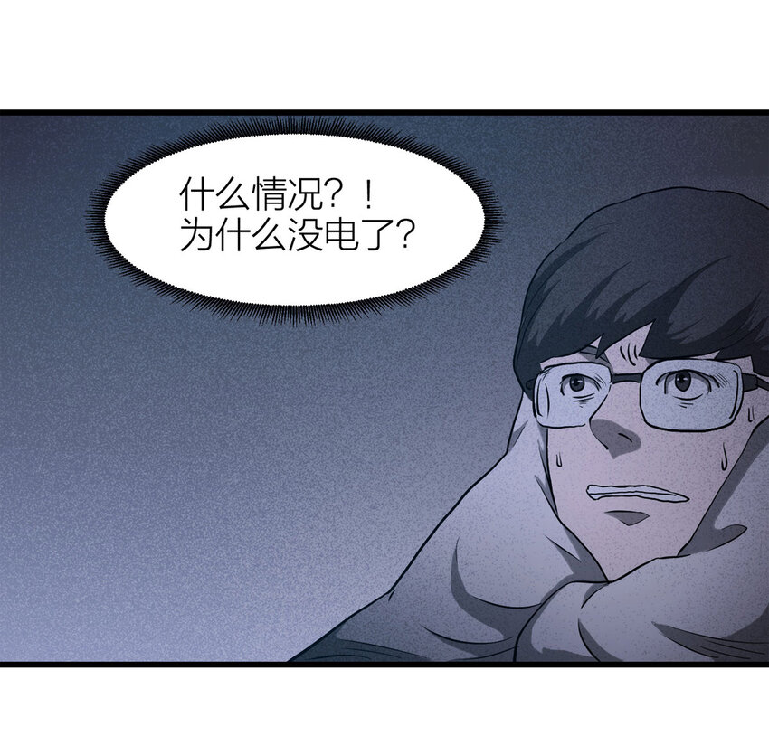 060 特殊员工（上）52