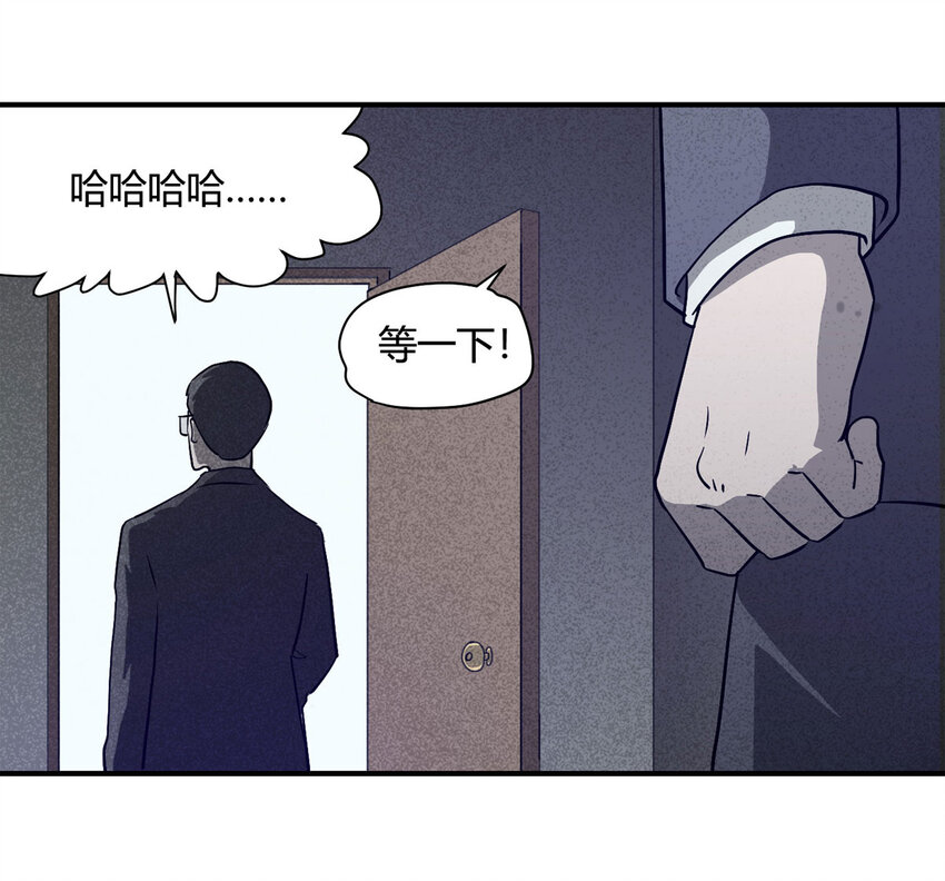 061 特殊员工（下）29