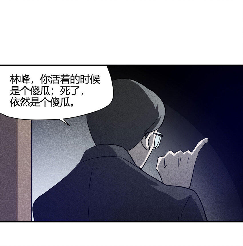 061 特殊员工（下）31