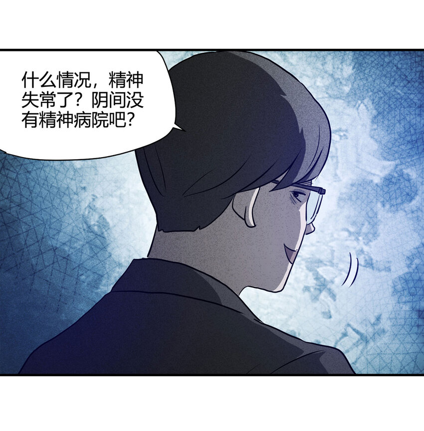 061 特殊员工（下）34