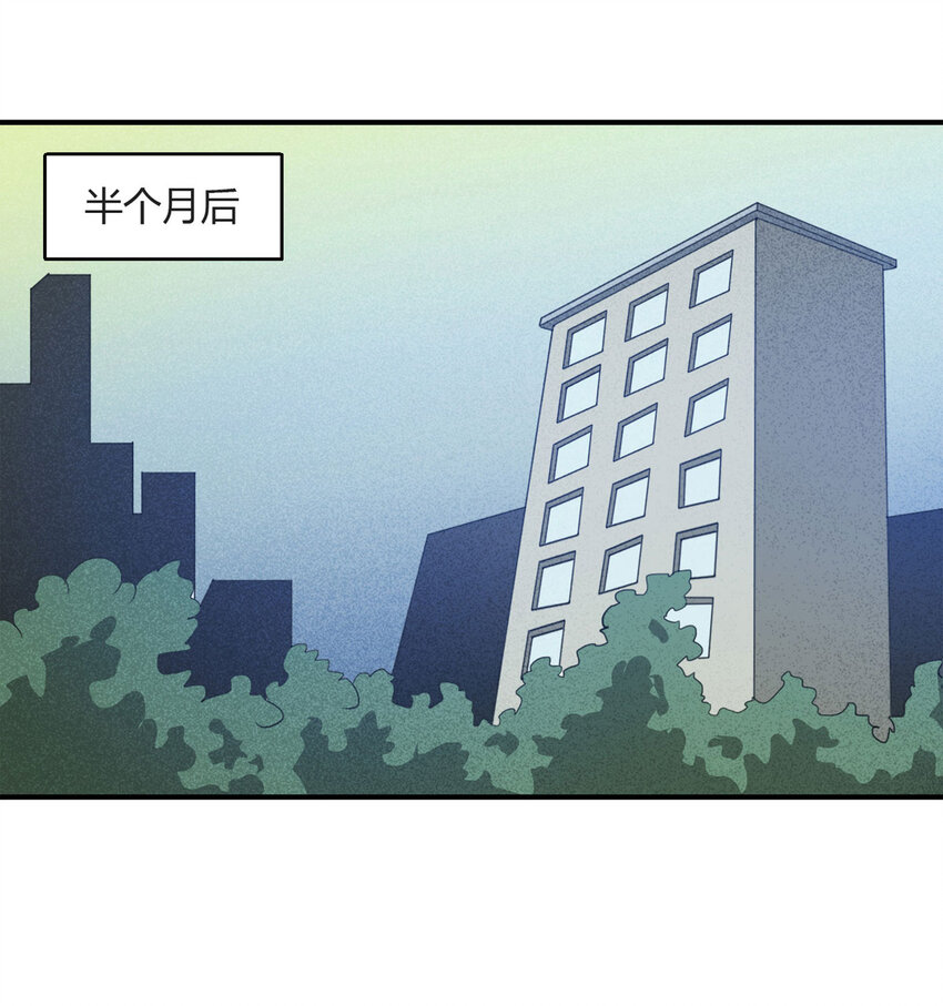 061 特殊员工（下）5