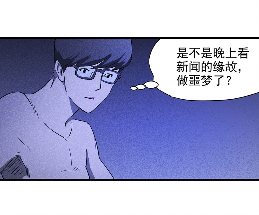 062 秘密（上）14