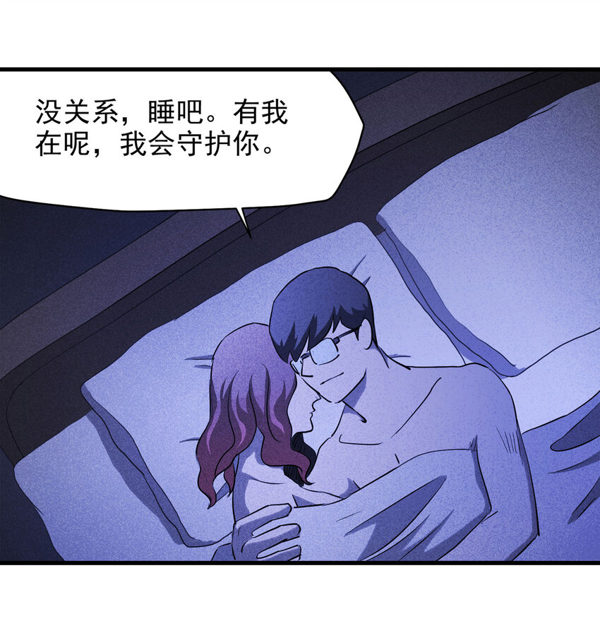 062 秘密（上）15