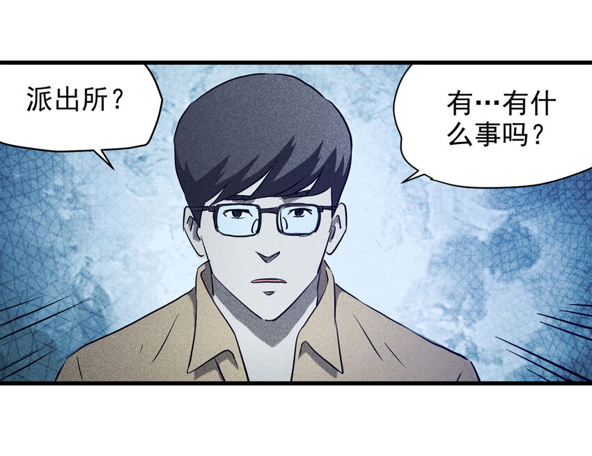 062 秘密（上）19