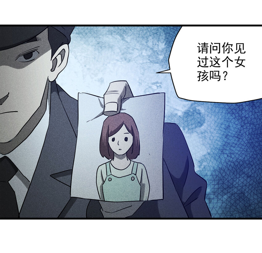 062 秘密（上）20