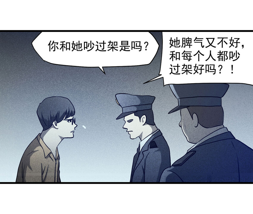 062 秘密（上）22