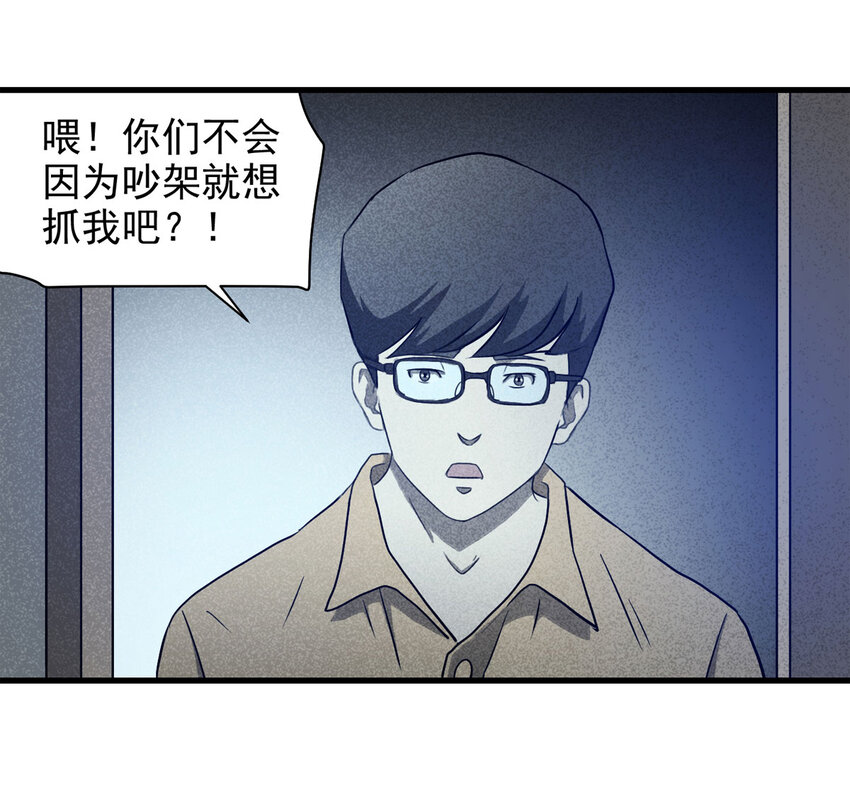 062 秘密（上）23