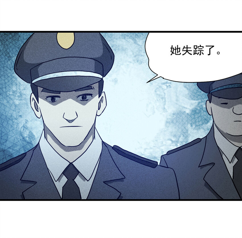 062 秘密（上）24
