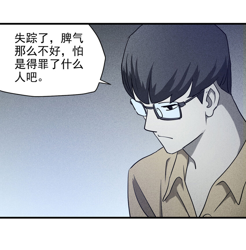 062 秘密（上）29