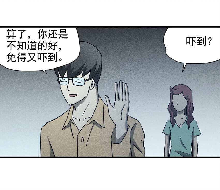 062 秘密（上）31