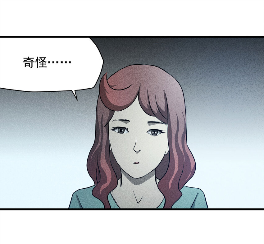 062 秘密（上）32