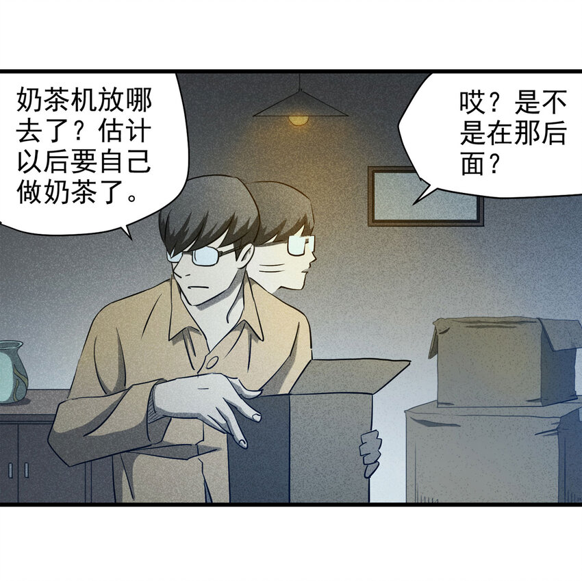 062 秘密（上）34