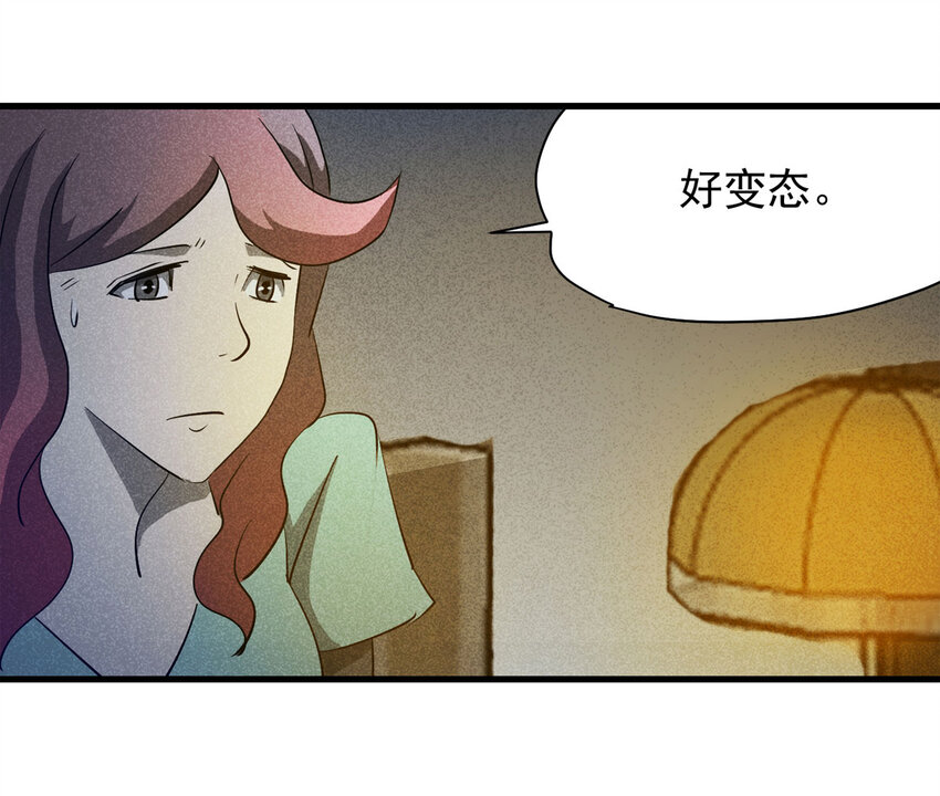 062 秘密（上）4