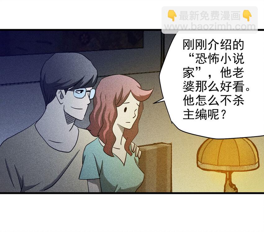 062 秘密（上）5