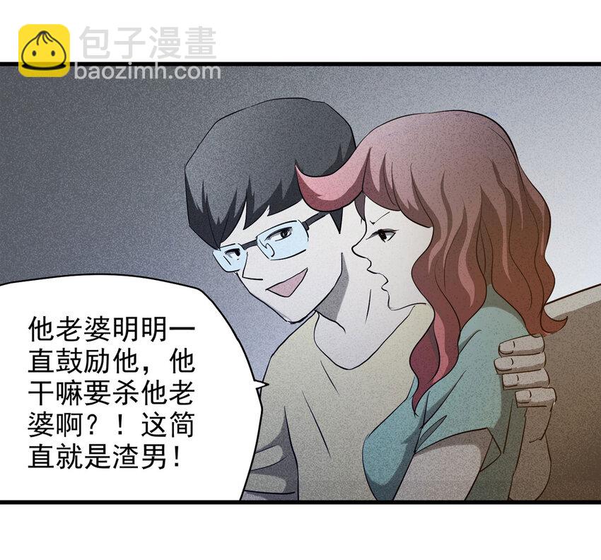 062 秘密（上）6