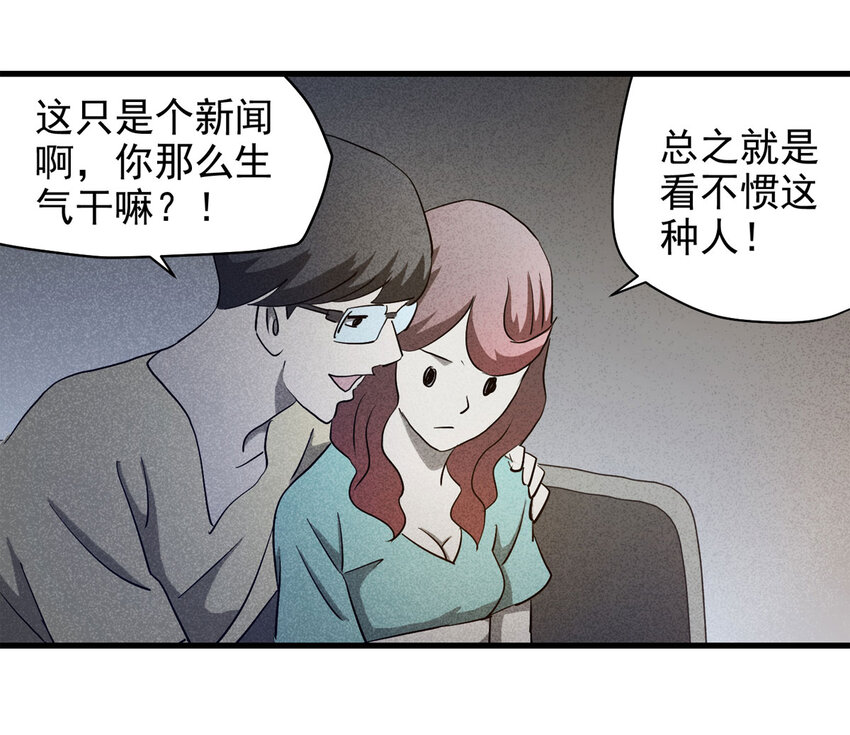 062 秘密（上）7
