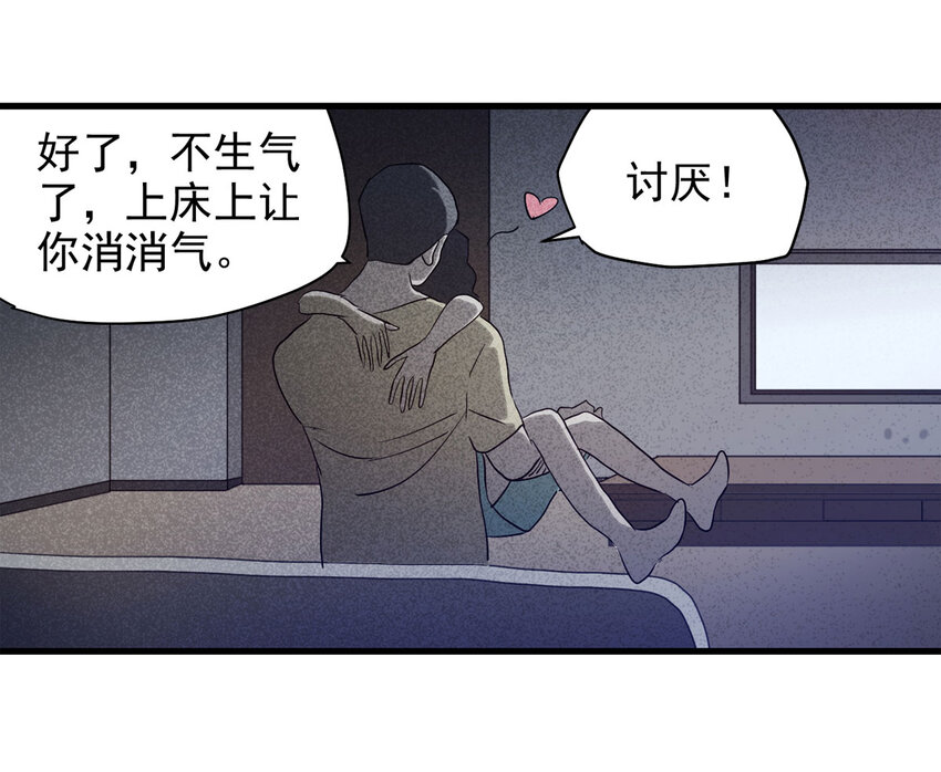 062 秘密（上）8