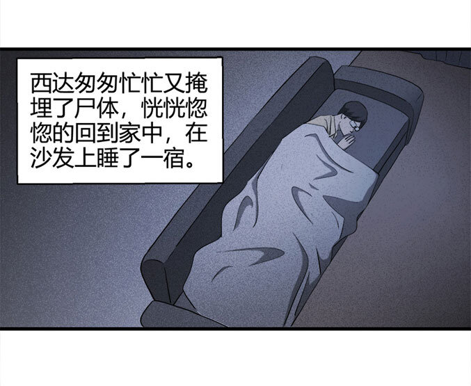 063 秘密（下）1