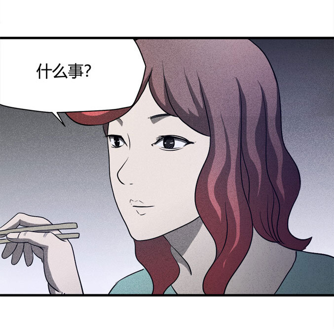 063 秘密（下）10