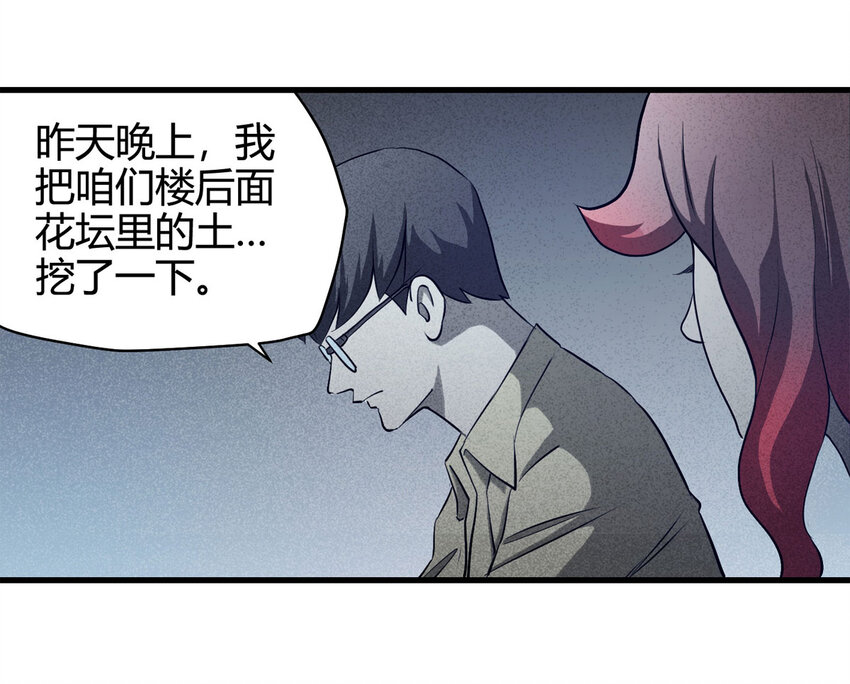 063 秘密（下）11