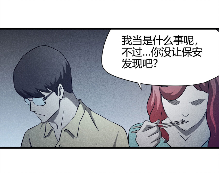 063 秘密（下）12