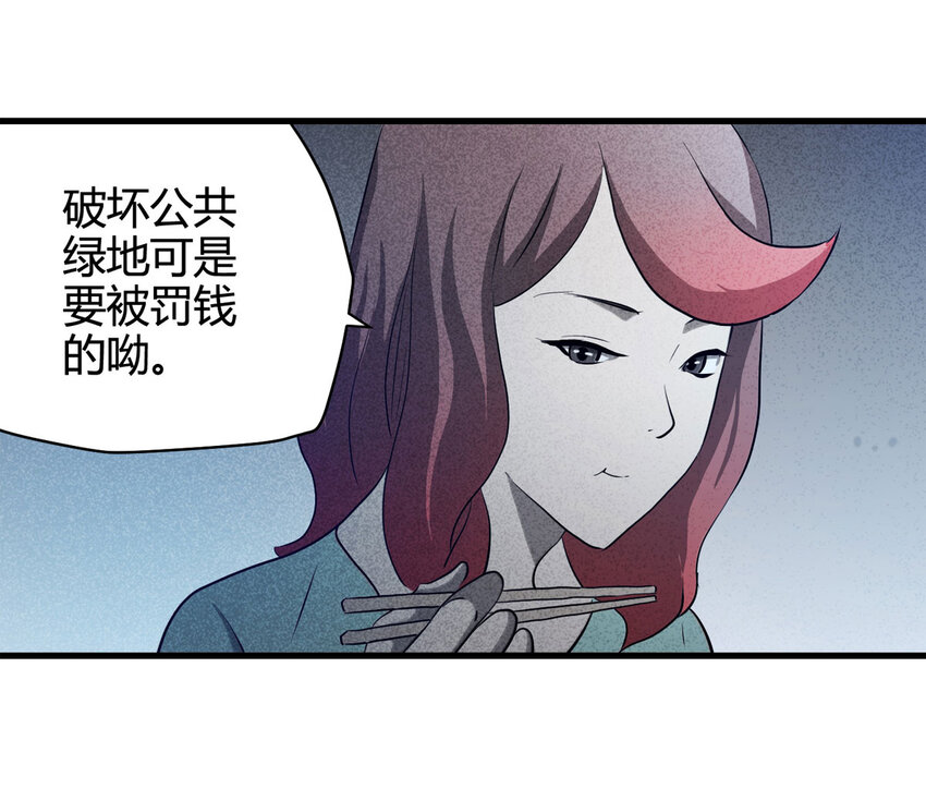 063 秘密（下）13
