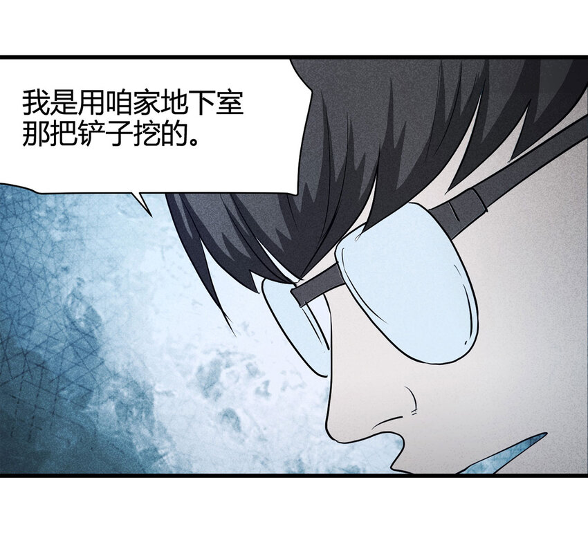 063 秘密（下）14