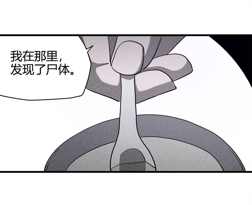 063 秘密（下）16