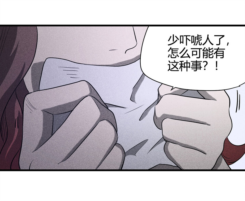 063 秘密（下）17