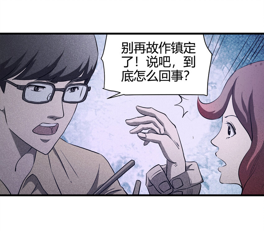 063 秘密（下）18