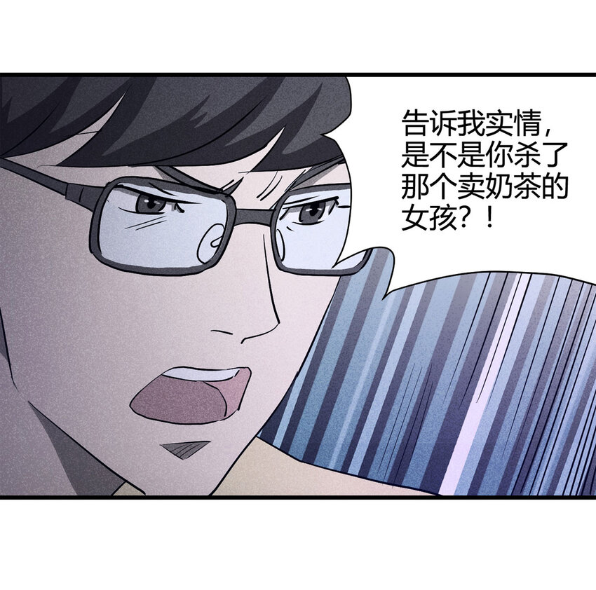 063 秘密（下）19