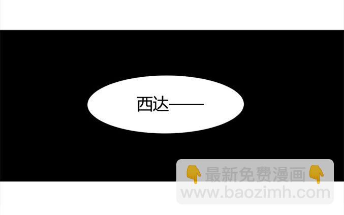 063 秘密（下）2