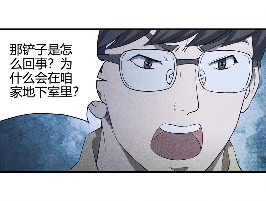 063 秘密（下）21