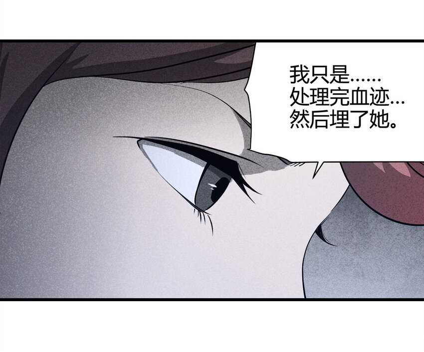 063 秘密（下）22