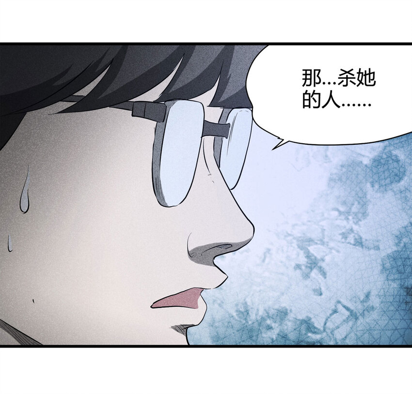 063 秘密（下）24