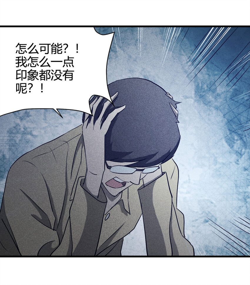 063 秘密（下）27