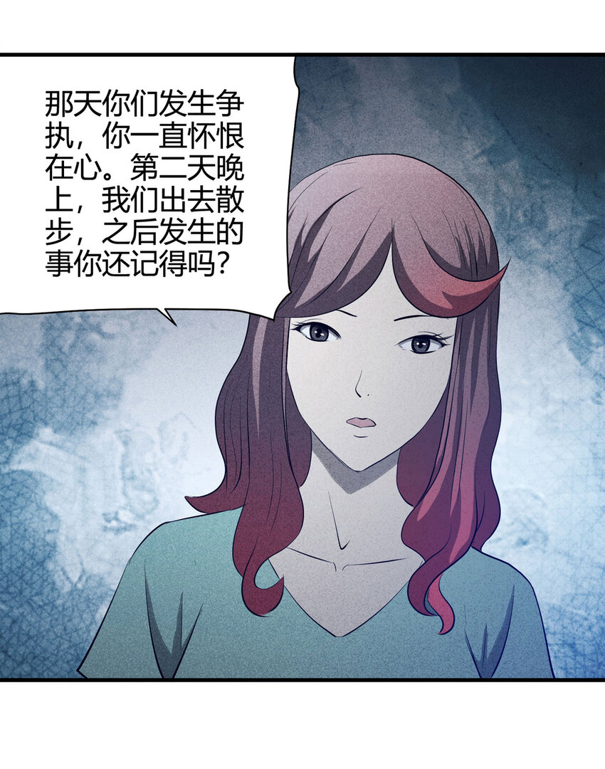 063 秘密（下）28