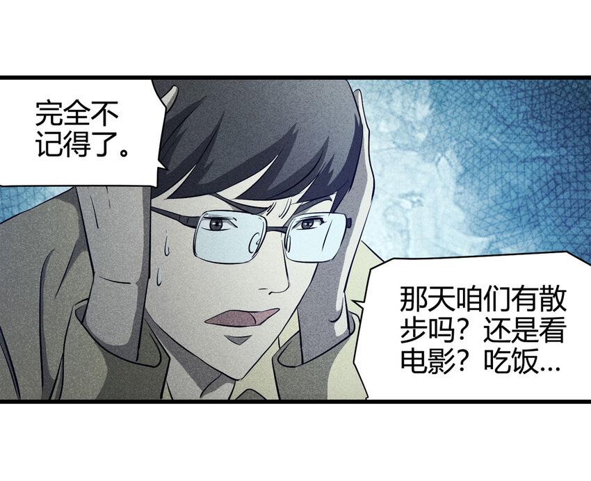 063 秘密（下）29