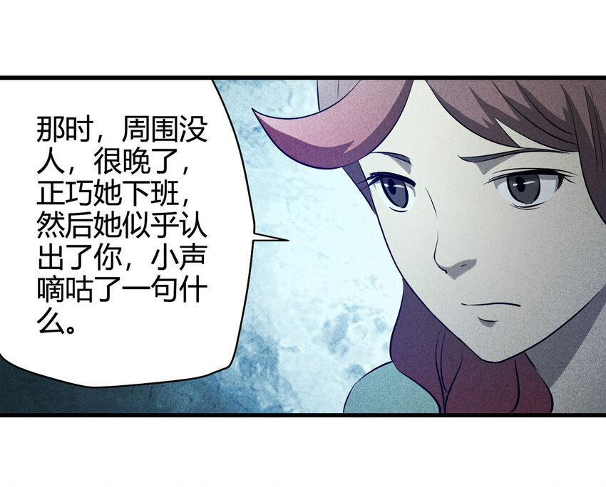 063 秘密（下）30